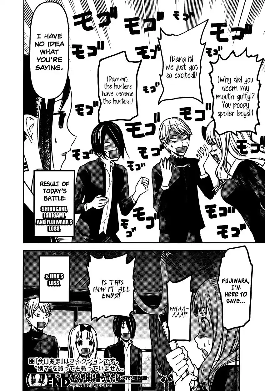 Kaguya-sama wa Kokurasetai – Tensai-tachi no Renai Zunousen Chapter 73