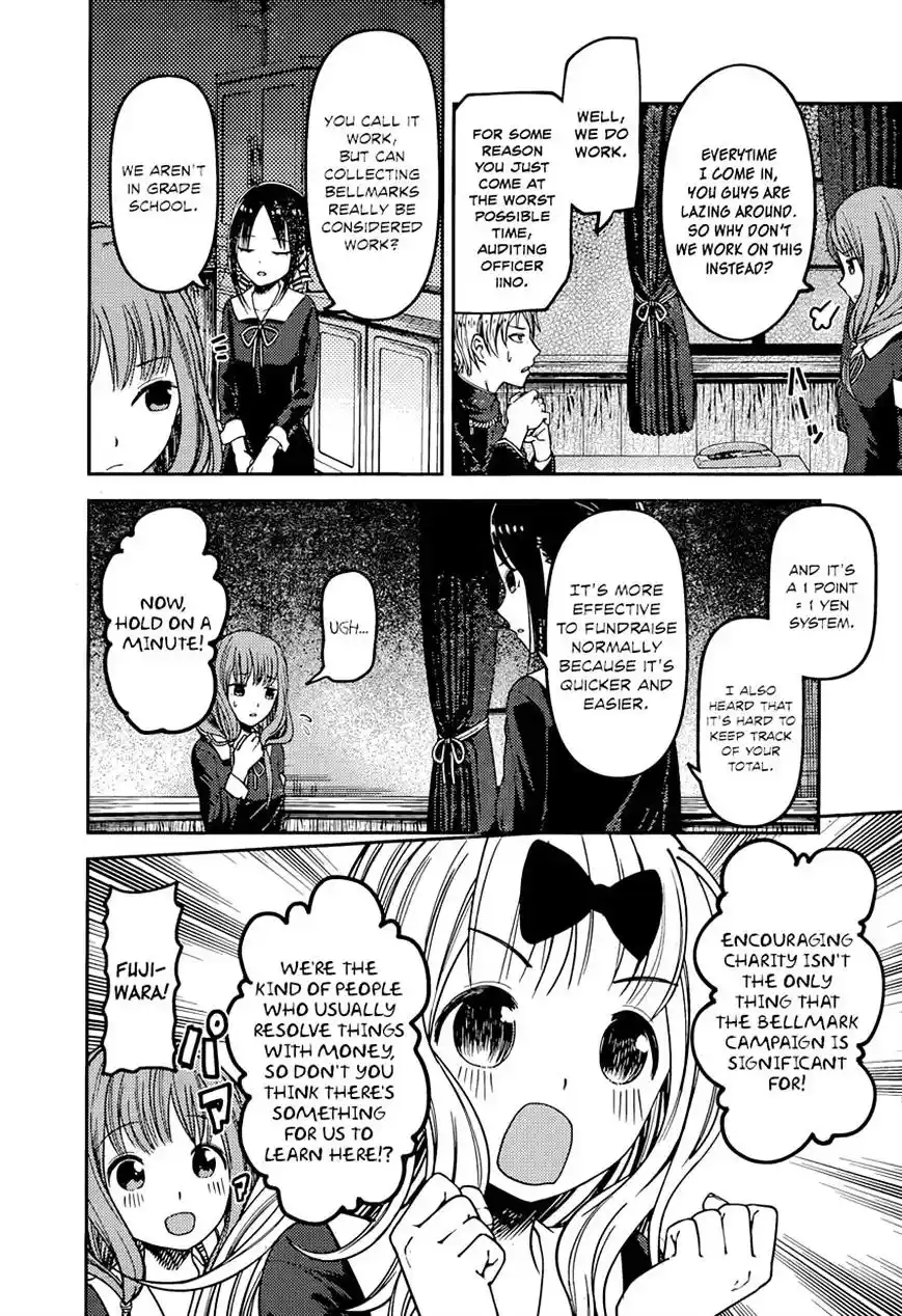 Kaguya-sama wa Kokurasetai – Tensai-tachi no Renai Zunousen Chapter 75