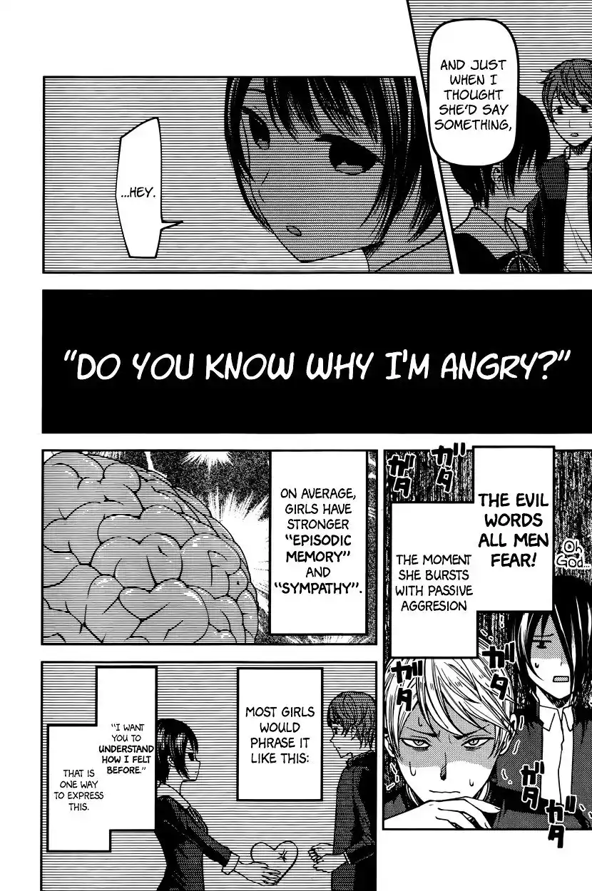 Kaguya-sama wa Kokurasetai – Tensai-tachi no Renai Zunousen Chapter 76