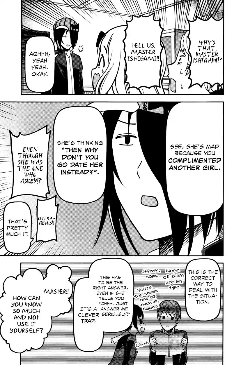Kaguya-sama wa Kokurasetai – Tensai-tachi no Renai Zunousen Chapter 76