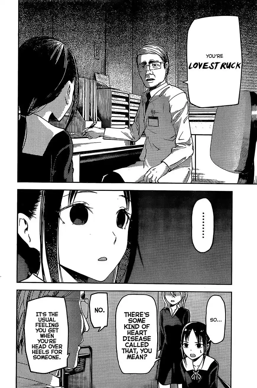 Kaguya-sama wa Kokurasetai – Tensai-tachi no Renai Zunousen Chapter 79