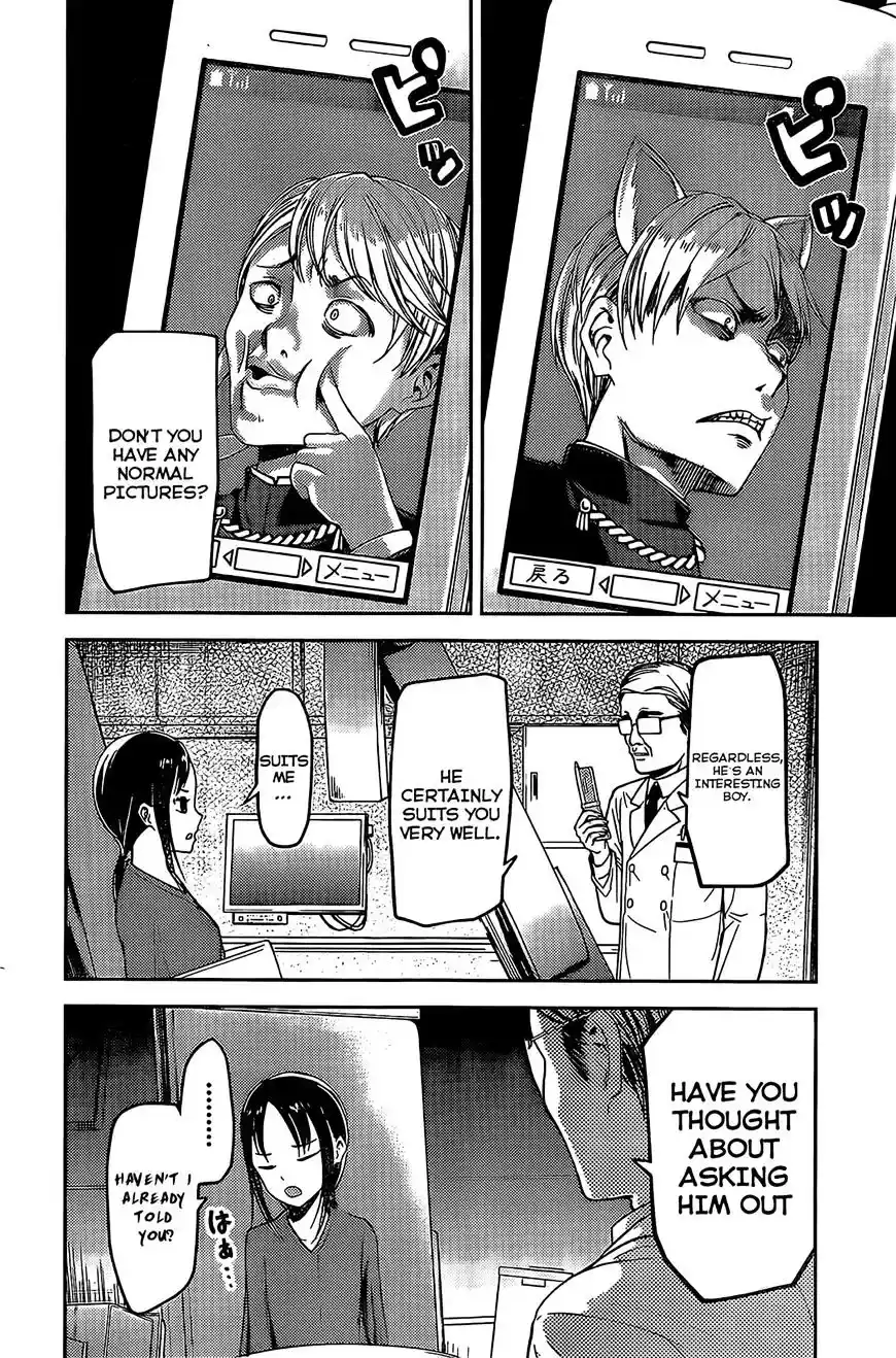 Kaguya-sama wa Kokurasetai – Tensai-tachi no Renai Zunousen Chapter 79