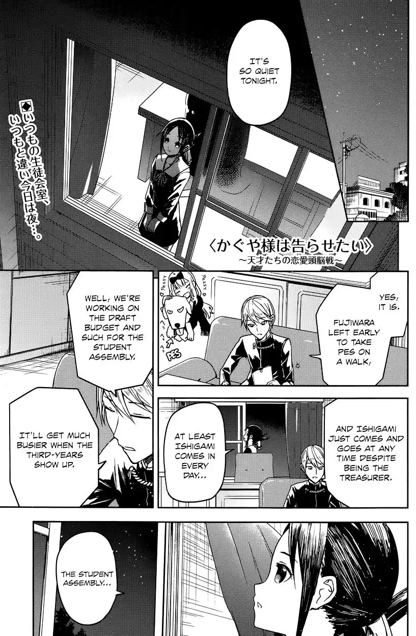 Kaguya-sama wa Kokurasetai – Tensai-tachi no Renai Zunousen Chapter 8