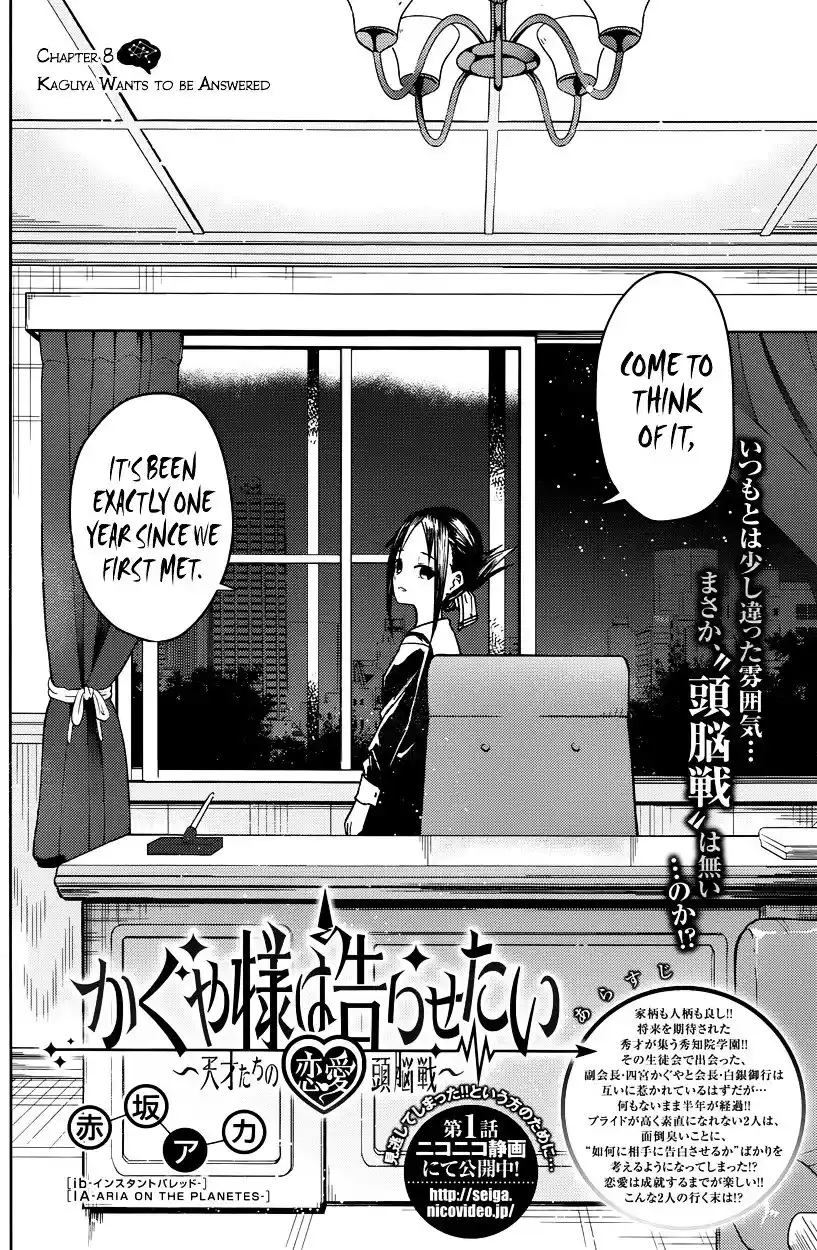 Kaguya-sama wa Kokurasetai – Tensai-tachi no Renai Zunousen Chapter 8