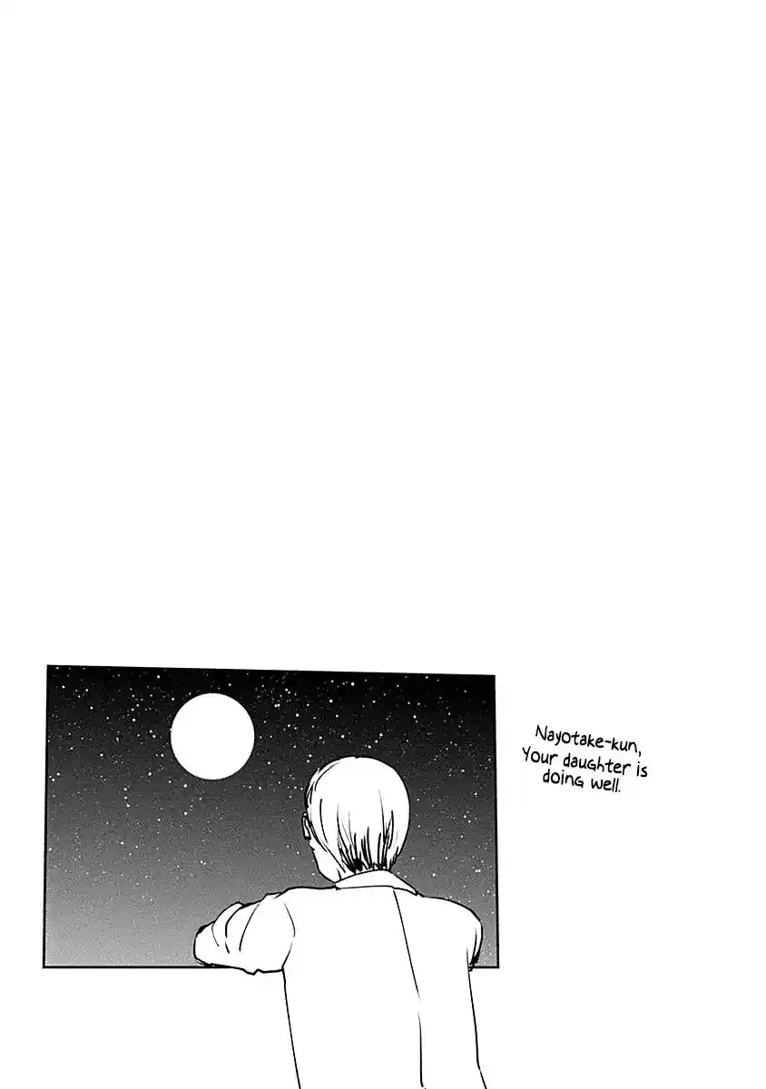 Kaguya-sama wa Kokurasetai – Tensai-tachi no Renai Zunousen Chapter 80.5