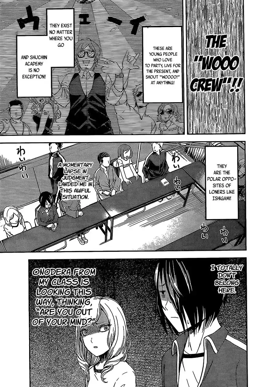 Kaguya-sama wa Kokurasetai – Tensai-tachi no Renai Zunousen Chapter 82