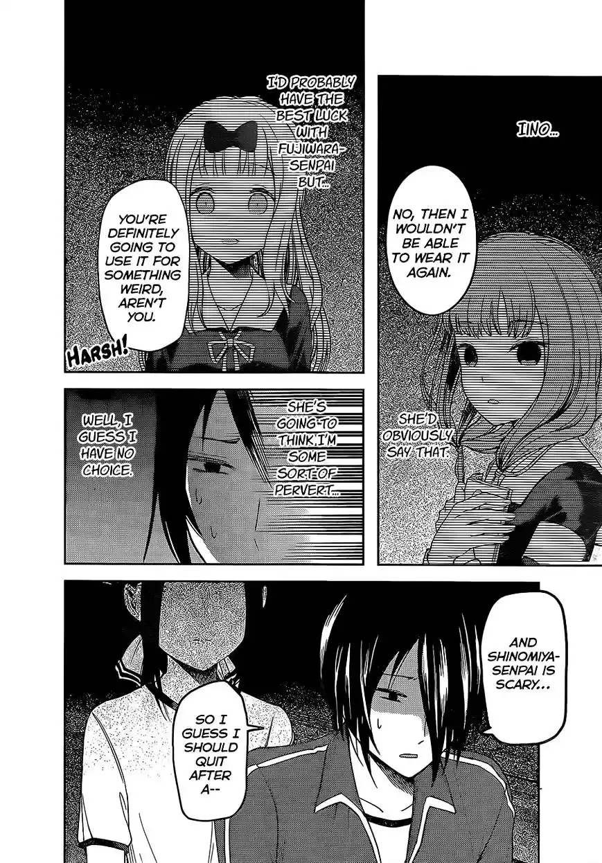 Kaguya-sama wa Kokurasetai – Tensai-tachi no Renai Zunousen Chapter 82