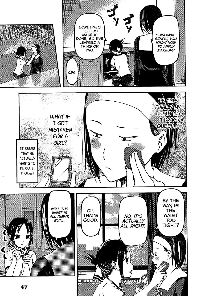 Kaguya-sama wa Kokurasetai – Tensai-tachi no Renai Zunousen Chapter 82