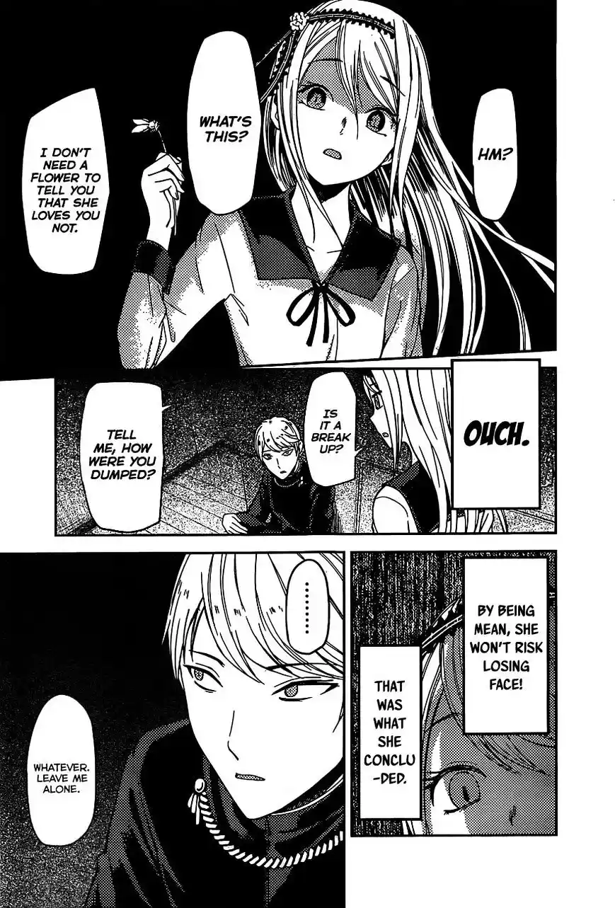 Kaguya-sama wa Kokurasetai – Tensai-tachi no Renai Zunousen Chapter 83