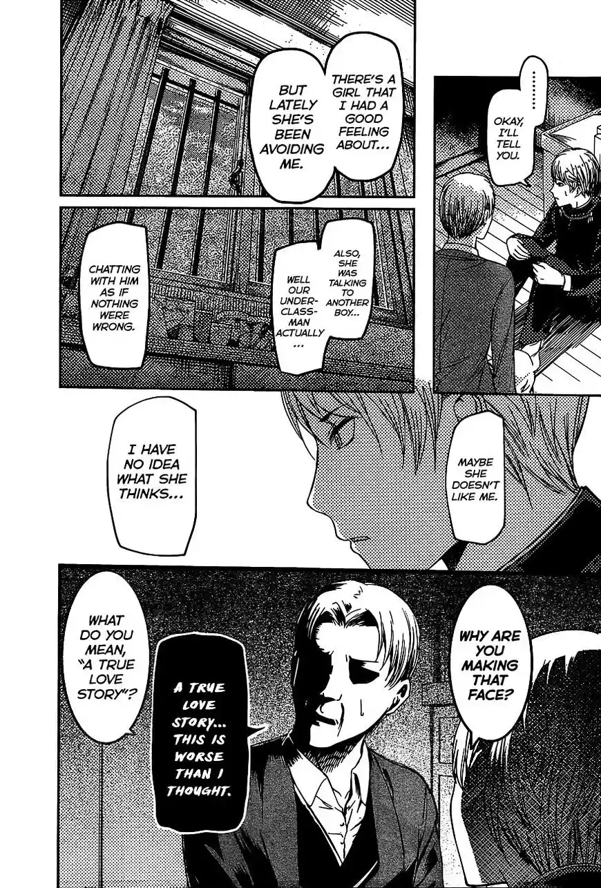 Kaguya-sama wa Kokurasetai – Tensai-tachi no Renai Zunousen Chapter 83