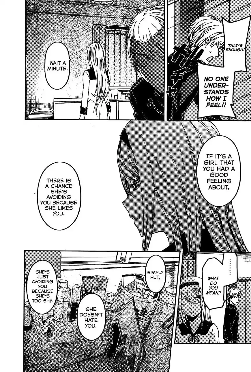 Kaguya-sama wa Kokurasetai – Tensai-tachi no Renai Zunousen Chapter 83