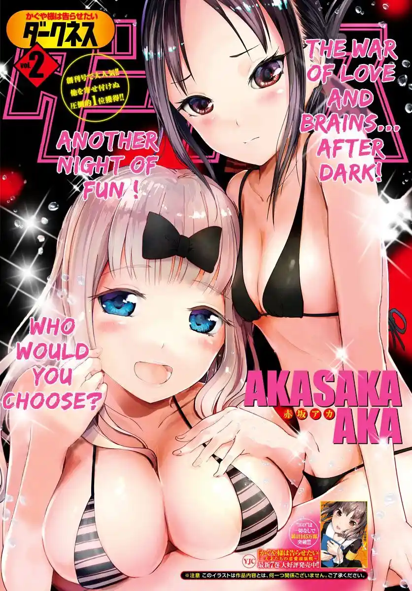 Kaguya-sama wa Kokurasetai – Tensai-tachi no Renai Zunousen Chapter 83.5