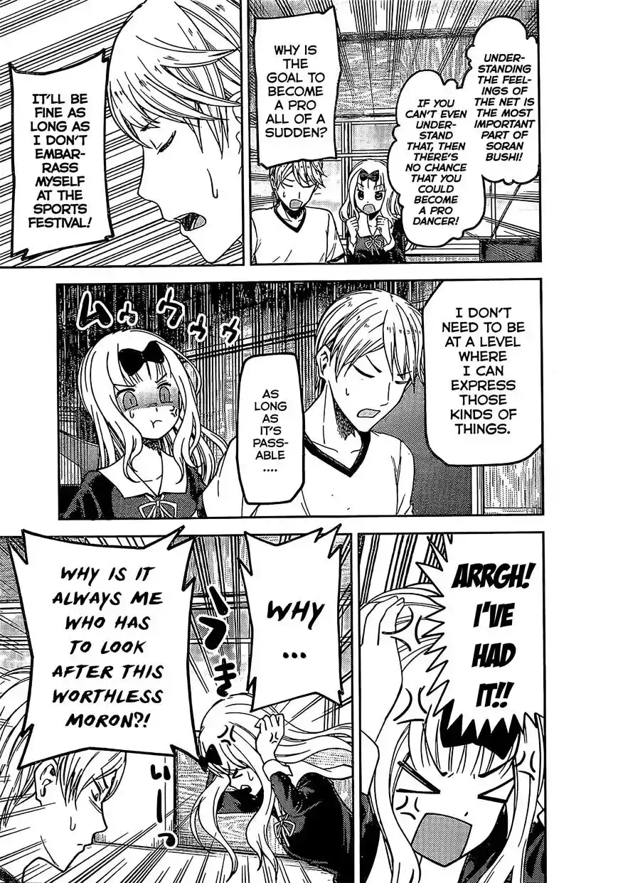 Kaguya-sama wa Kokurasetai – Tensai-tachi no Renai Zunousen Chapter 84