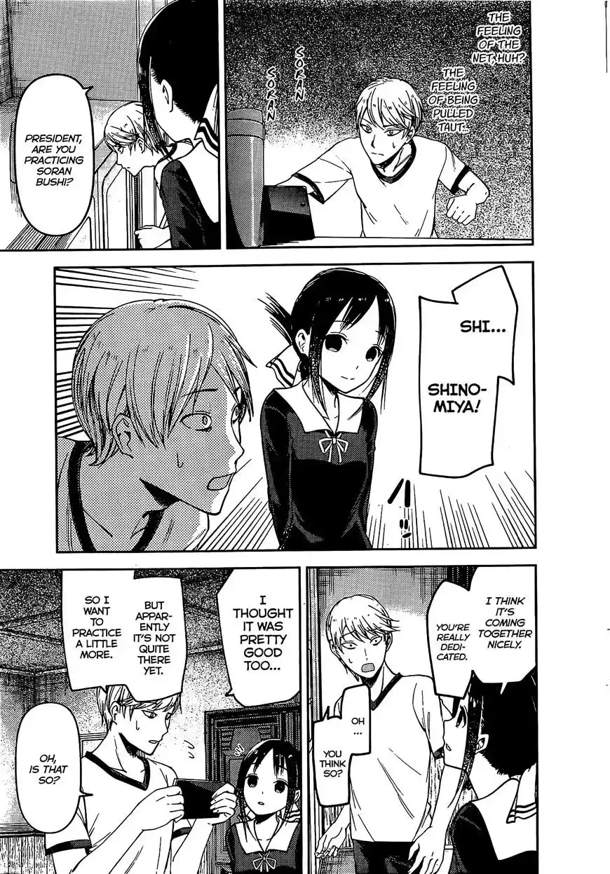 Kaguya-sama wa Kokurasetai – Tensai-tachi no Renai Zunousen Chapter 84