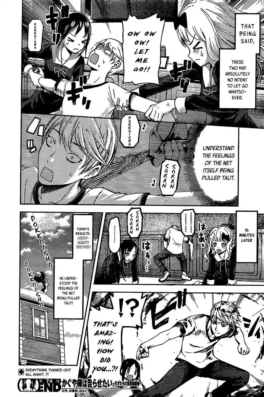Kaguya-sama wa Kokurasetai – Tensai-tachi no Renai Zunousen Chapter 84