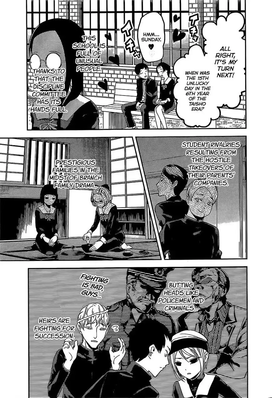 Kaguya-sama wa Kokurasetai – Tensai-tachi no Renai Zunousen Chapter 85