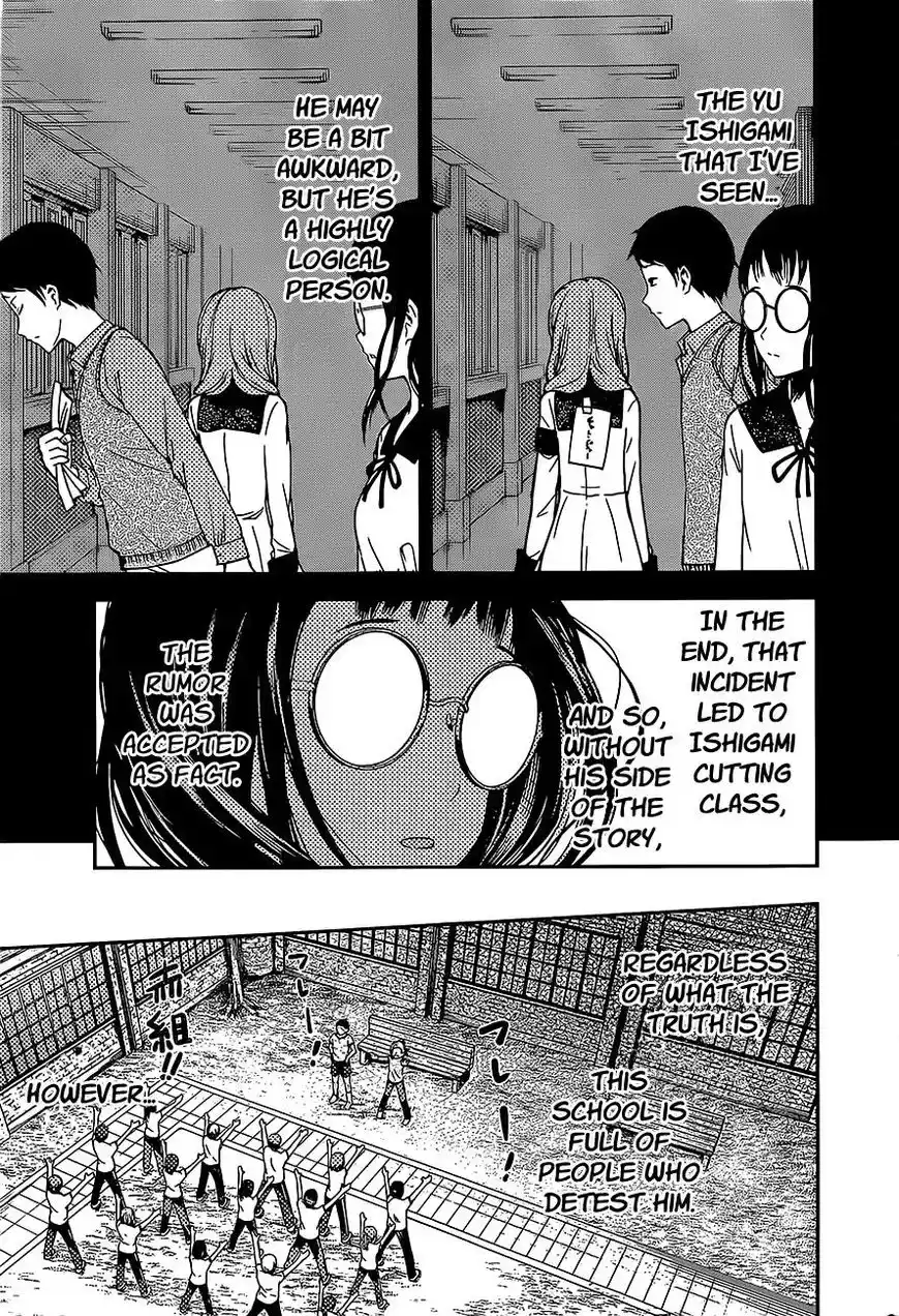 Kaguya-sama wa Kokurasetai – Tensai-tachi no Renai Zunousen Chapter 85