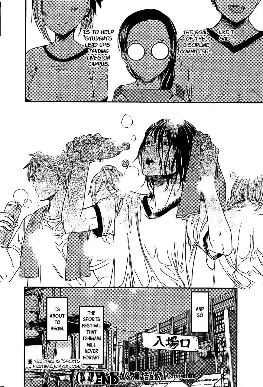 Kaguya-sama wa Kokurasetai – Tensai-tachi no Renai Zunousen Chapter 85