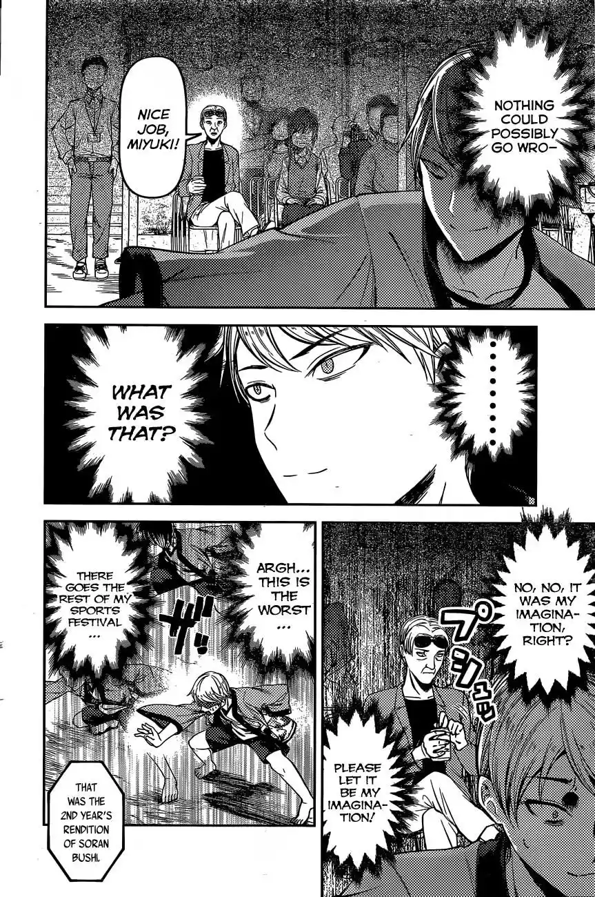 Kaguya-sama wa Kokurasetai – Tensai-tachi no Renai Zunousen Chapter 86