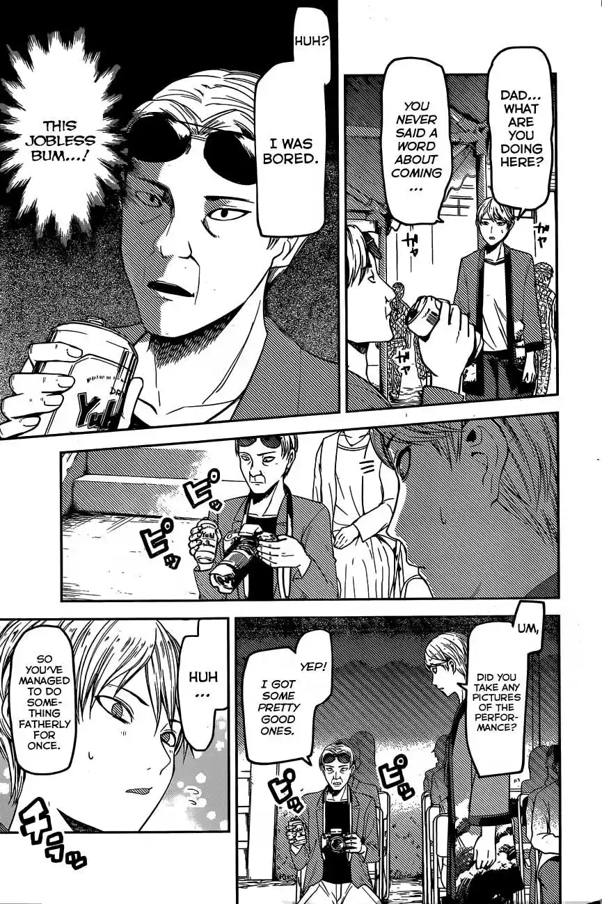 Kaguya-sama wa Kokurasetai – Tensai-tachi no Renai Zunousen Chapter 86