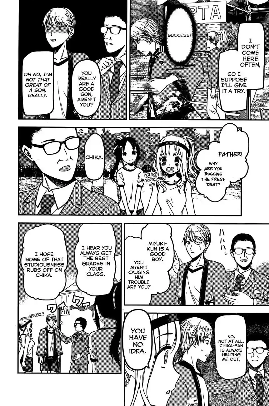 Kaguya-sama wa Kokurasetai – Tensai-tachi no Renai Zunousen Chapter 86