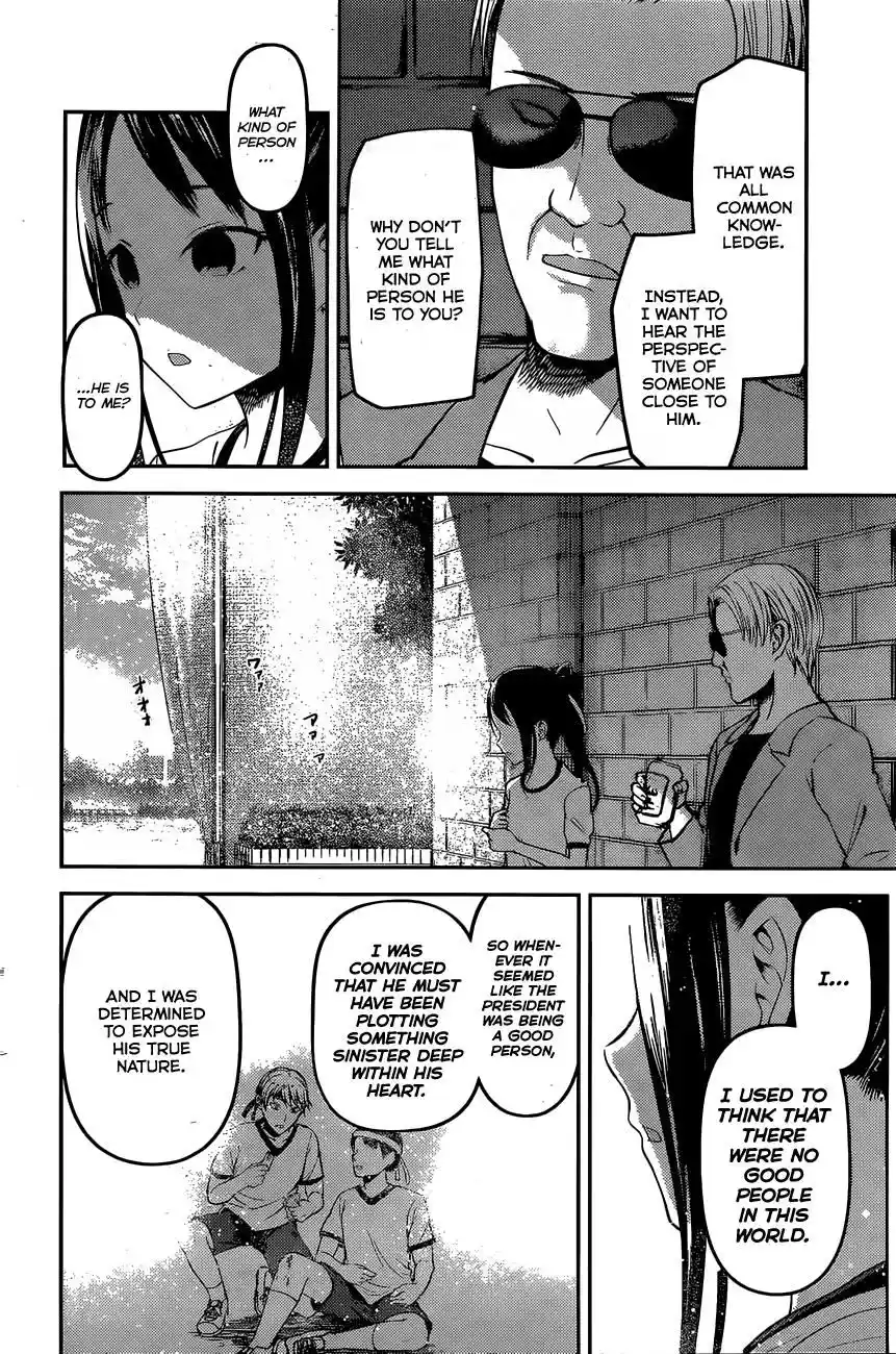 Kaguya-sama wa Kokurasetai – Tensai-tachi no Renai Zunousen Chapter 86