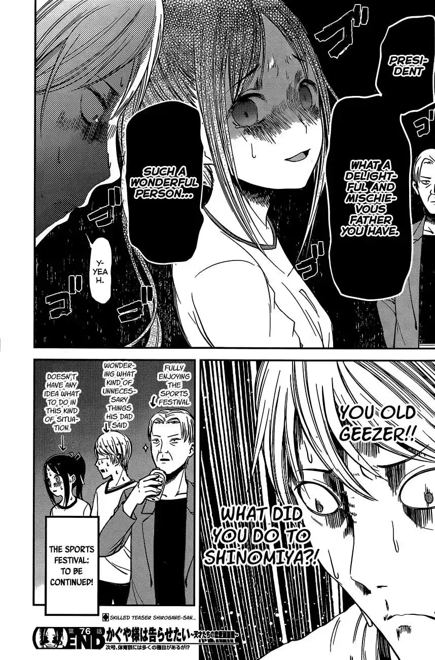 Kaguya-sama wa Kokurasetai – Tensai-tachi no Renai Zunousen Chapter 86
