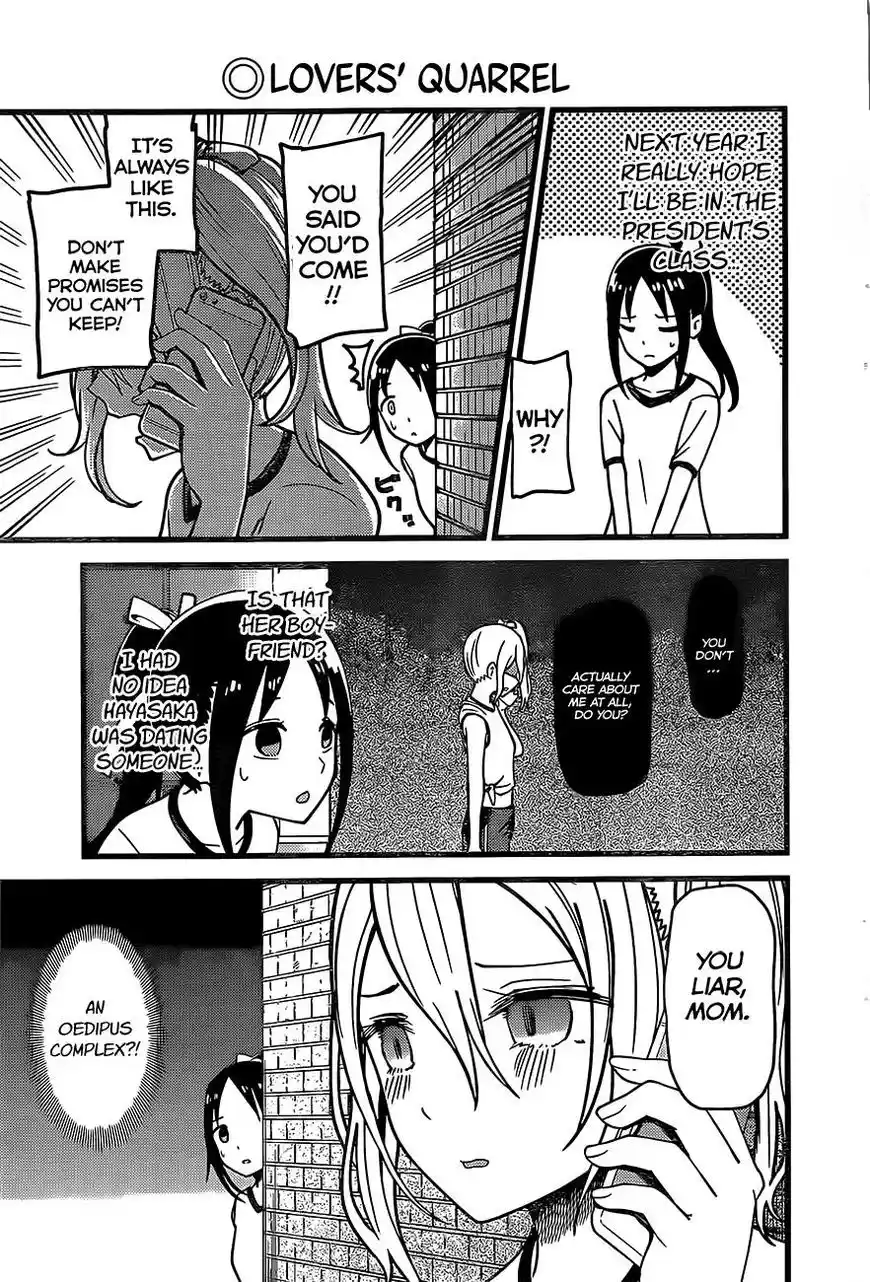 Kaguya-sama wa Kokurasetai – Tensai-tachi no Renai Zunousen Chapter 87