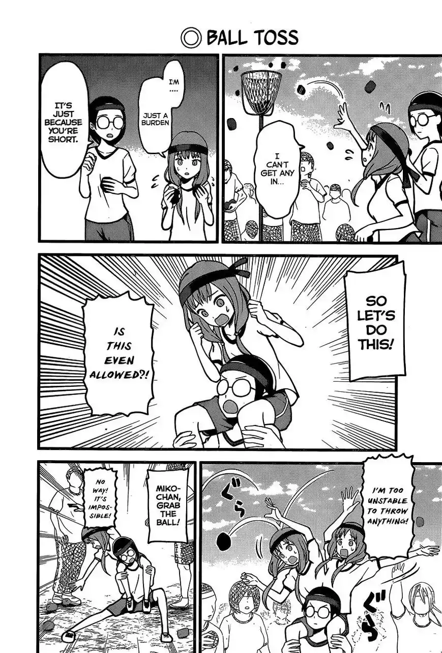 Kaguya-sama wa Kokurasetai – Tensai-tachi no Renai Zunousen Chapter 87