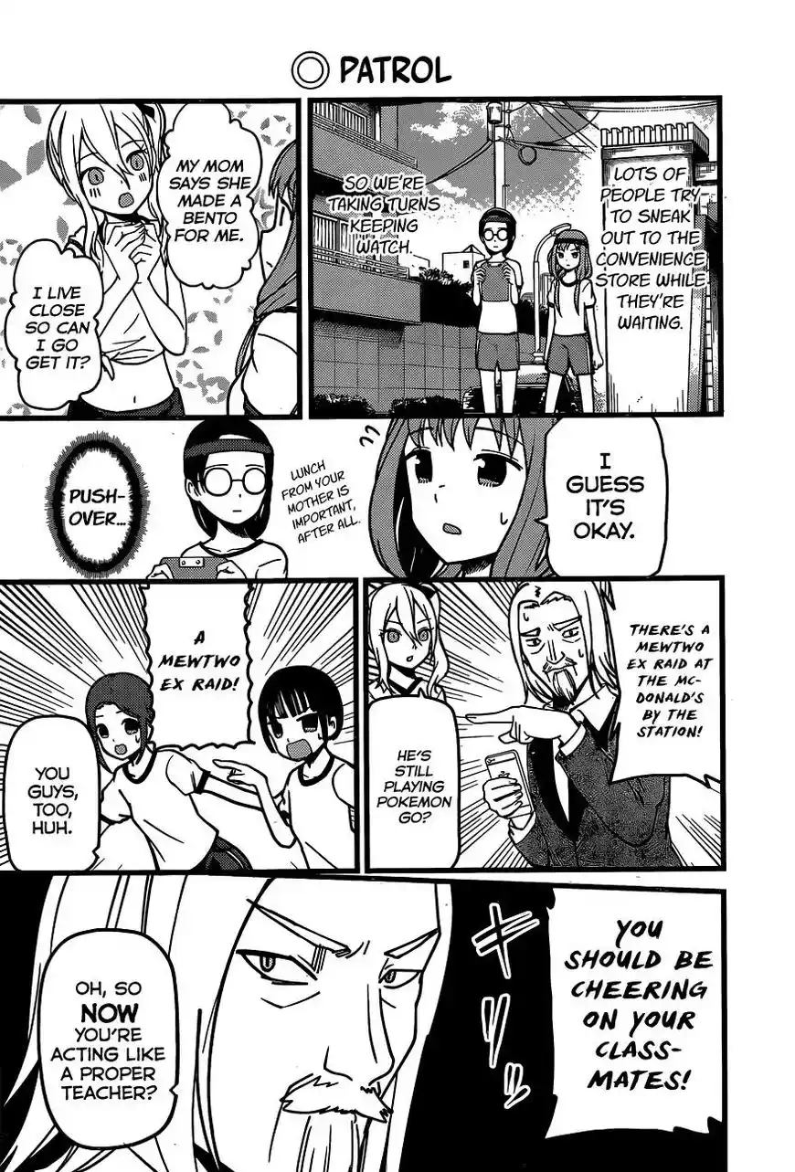 Kaguya-sama wa Kokurasetai – Tensai-tachi no Renai Zunousen Chapter 87