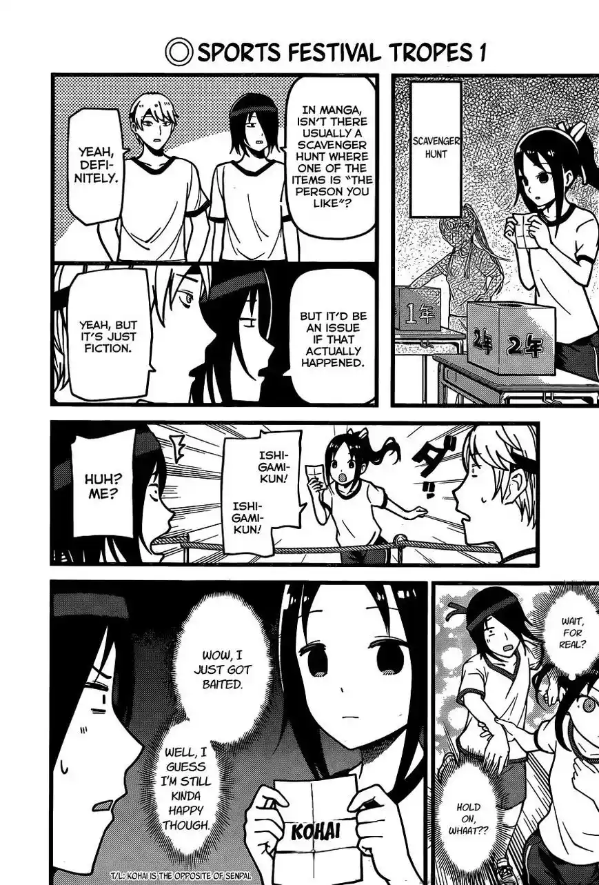 Kaguya-sama wa Kokurasetai – Tensai-tachi no Renai Zunousen Chapter 87