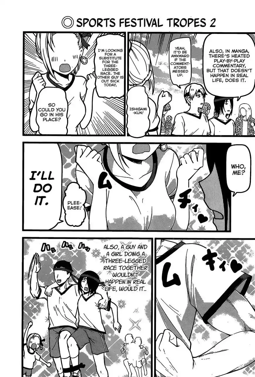 Kaguya-sama wa Kokurasetai – Tensai-tachi no Renai Zunousen Chapter 87