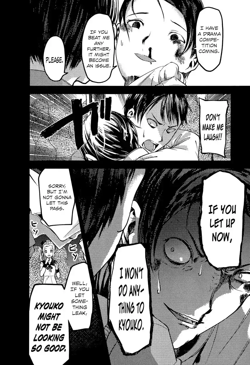 Kaguya-sama wa Kokurasetai – Tensai-tachi no Renai Zunousen Chapter 88