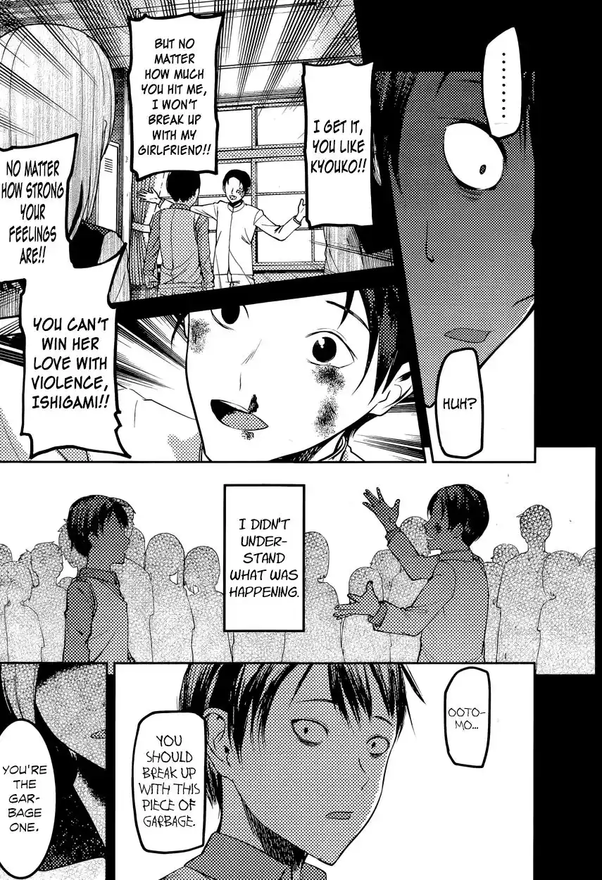 Kaguya-sama wa Kokurasetai – Tensai-tachi no Renai Zunousen Chapter 88