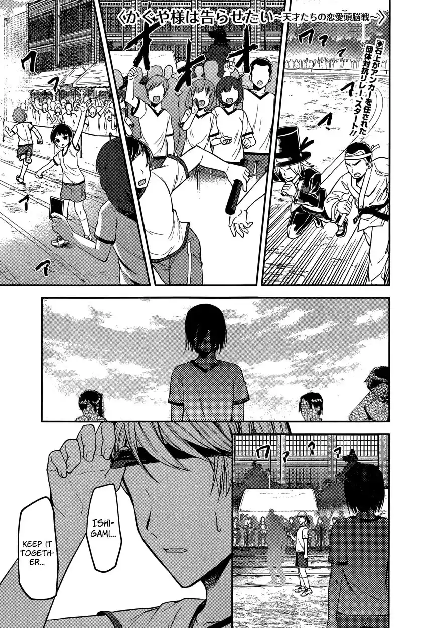 Kaguya-sama wa Kokurasetai – Tensai-tachi no Renai Zunousen Chapter 89