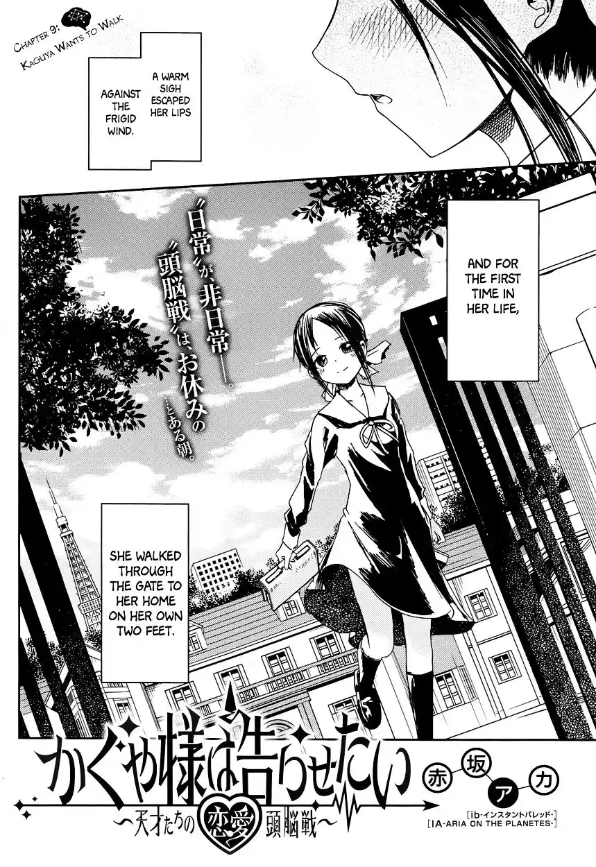 Kaguya-sama wa Kokurasetai – Tensai-tachi no Renai Zunousen Chapter 9
