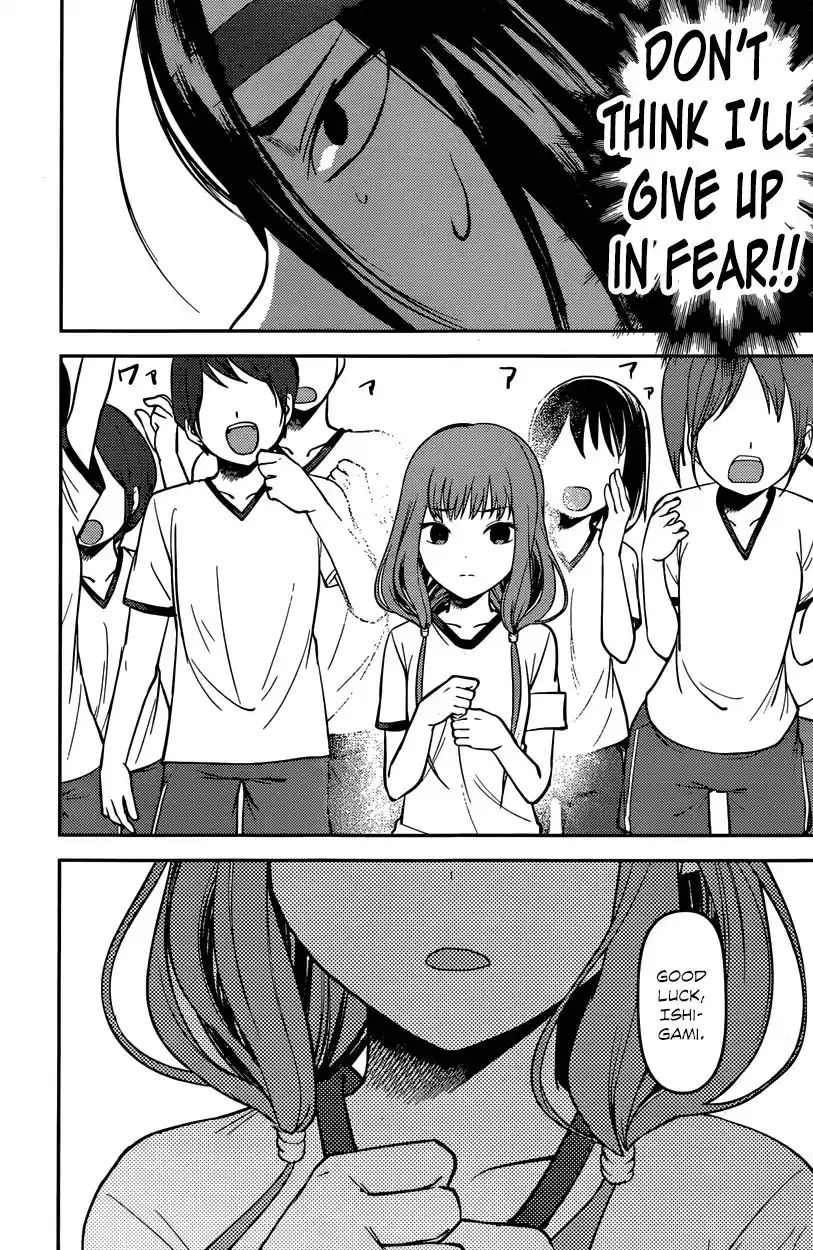 Kaguya-sama wa Kokurasetai – Tensai-tachi no Renai Zunousen Chapter 90