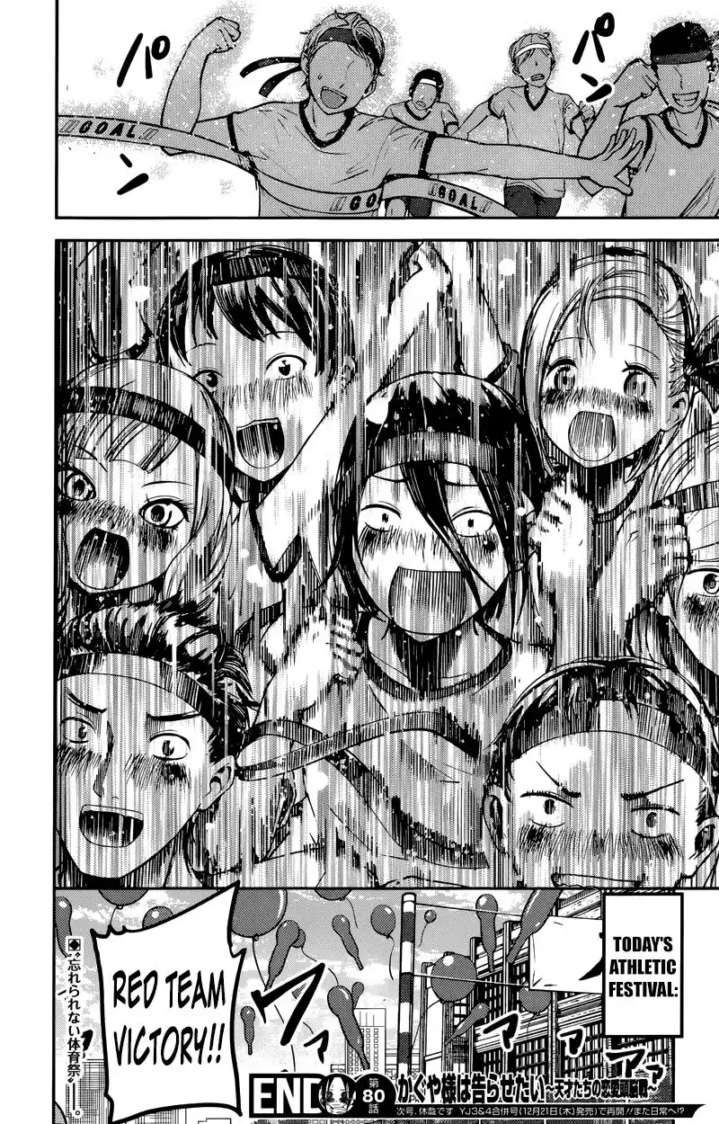 Kaguya-sama wa Kokurasetai – Tensai-tachi no Renai Zunousen Chapter 90