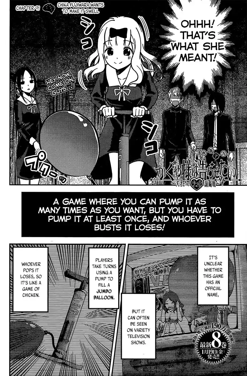 Kaguya-sama wa Kokurasetai – Tensai-tachi no Renai Zunousen Chapter 91
