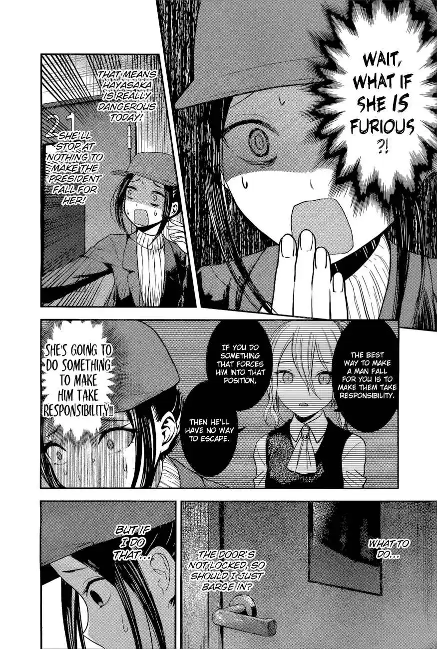 Kaguya-sama wa Kokurasetai – Tensai-tachi no Renai Zunousen Chapter 94