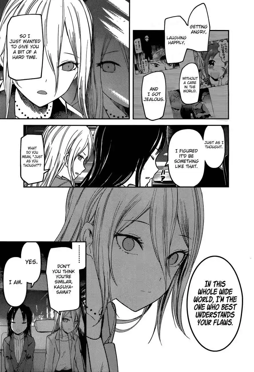 Kaguya-sama wa Kokurasetai – Tensai-tachi no Renai Zunousen Chapter 94