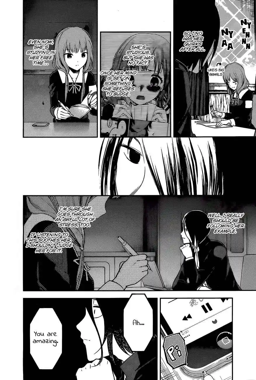 Kaguya-sama wa Kokurasetai – Tensai-tachi no Renai Zunousen Chapter 95