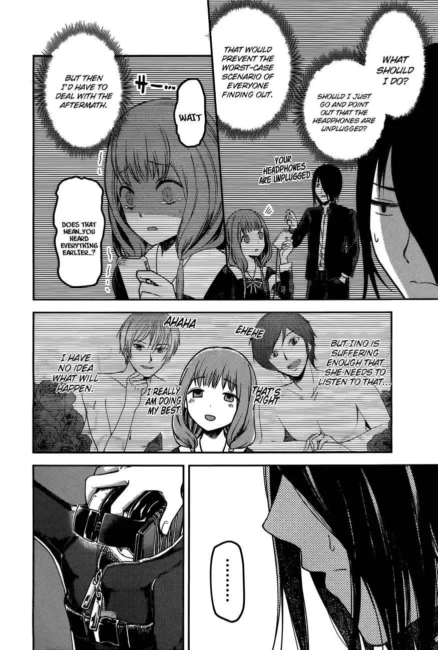 Kaguya-sama wa Kokurasetai – Tensai-tachi no Renai Zunousen Chapter 95