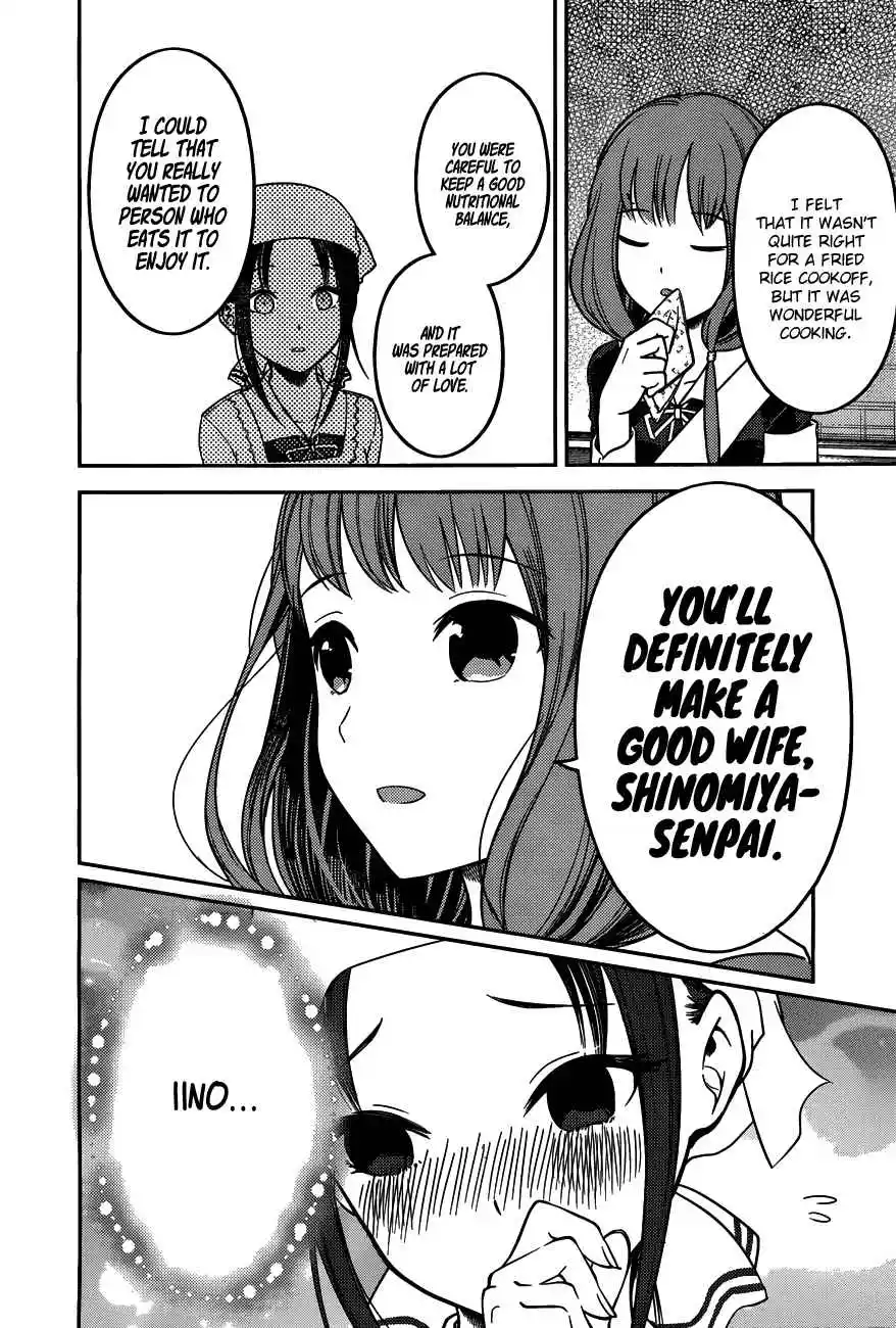 Kaguya-sama wa Kokurasetai – Tensai-tachi no Renai Zunousen Chapter 96
