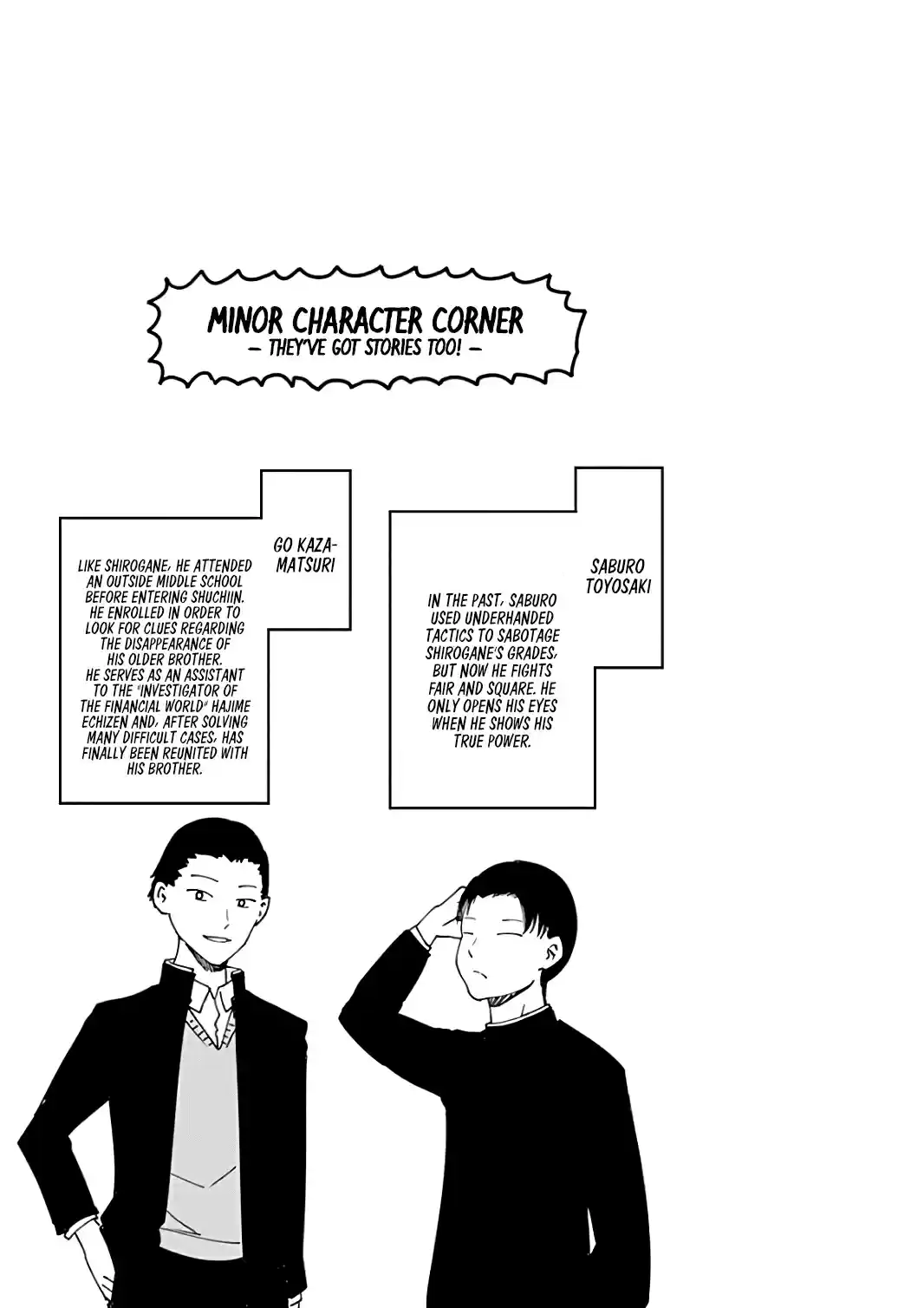Kaguya sama wa Kokurasetai: Tensai tachi no Renai Zunousen Vol. 10 Ch. 101.5 Vol 10 Extras
