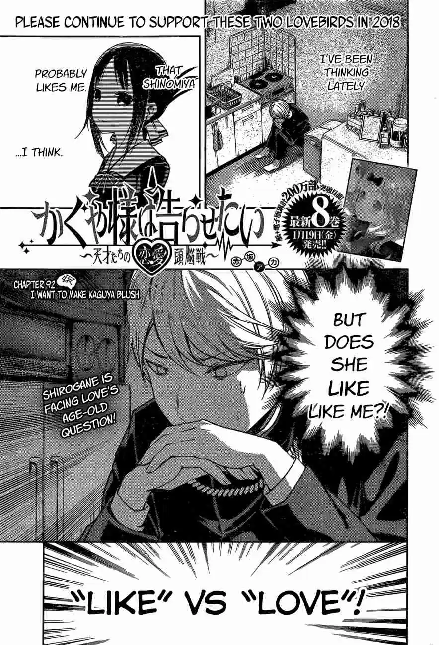 Kaguya sama wa Kokurasetai: Tensai tachi no Renai Zunousen Vol. 10 Ch. 92 I Want to Make Kaguya Blush