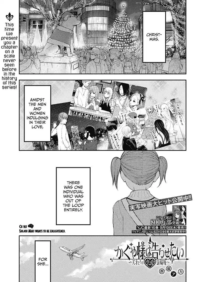 Kaguya sama wa Kokurasetai: Tensai tachi no Renai Zunousen Vol. 16 Ch. 161 Shijo Maki Wants To Be Enlightened