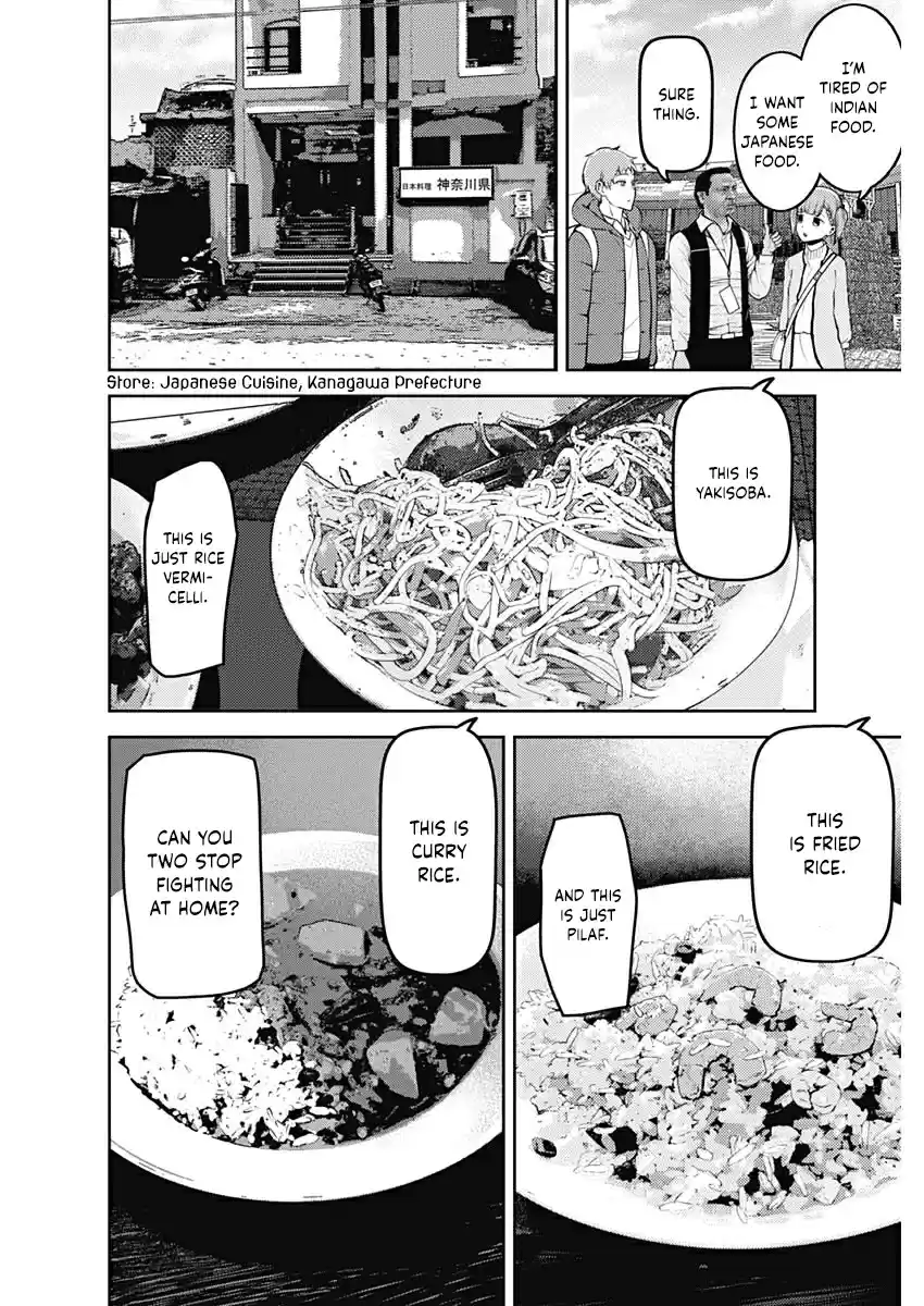 Kaguya sama wa Kokurasetai: Tensai tachi no Renai Zunousen Vol. 16 Ch. 161 Shijo Maki Wants To Be Enlightened