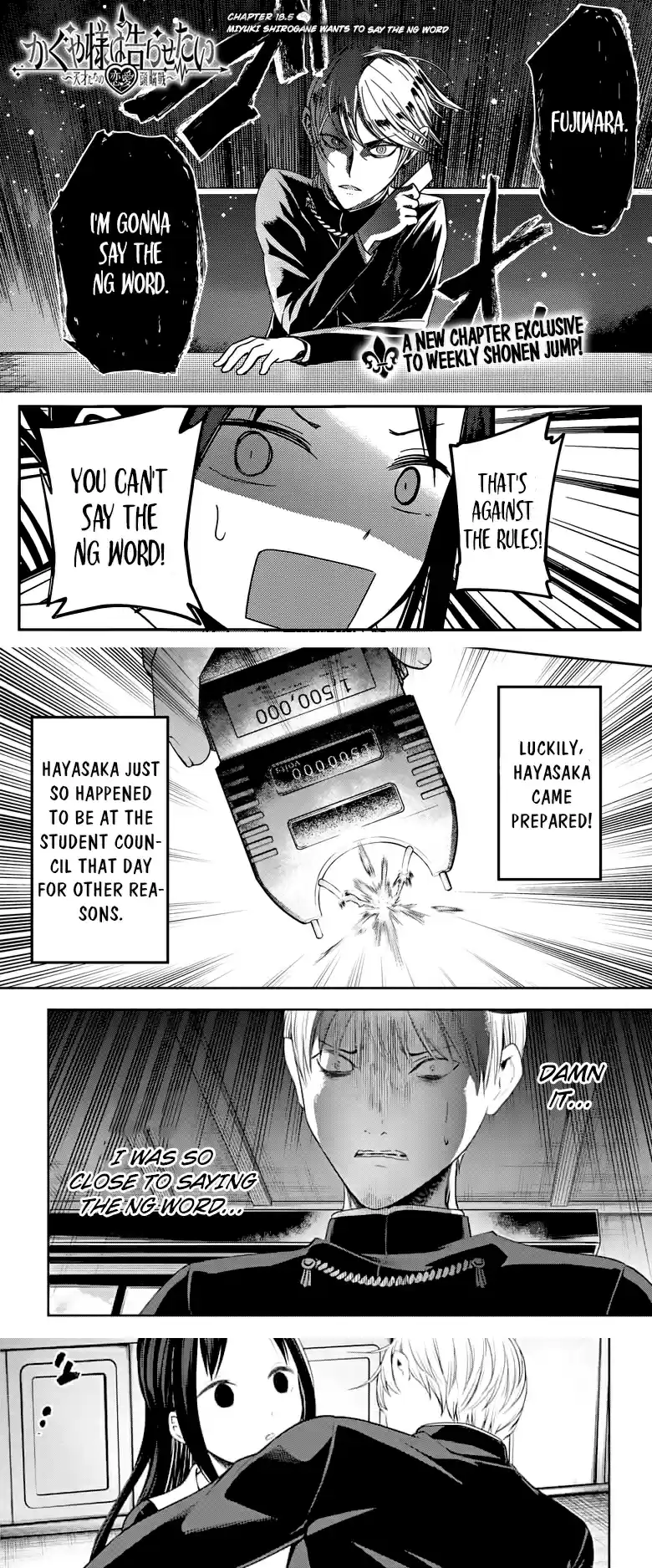 Kaguya sama wa Kokurasetai: Tensai tachi no Renai Zunousen Vol. 18 Ch. 181.5 Kaguya Wants to Say the NG Word