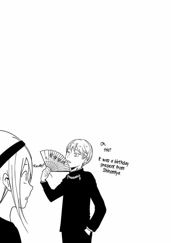 Kaguya-sama wa Kokurasetai - Tensai-tachi no Renai Zunousen Vol.06 Ch.060.5